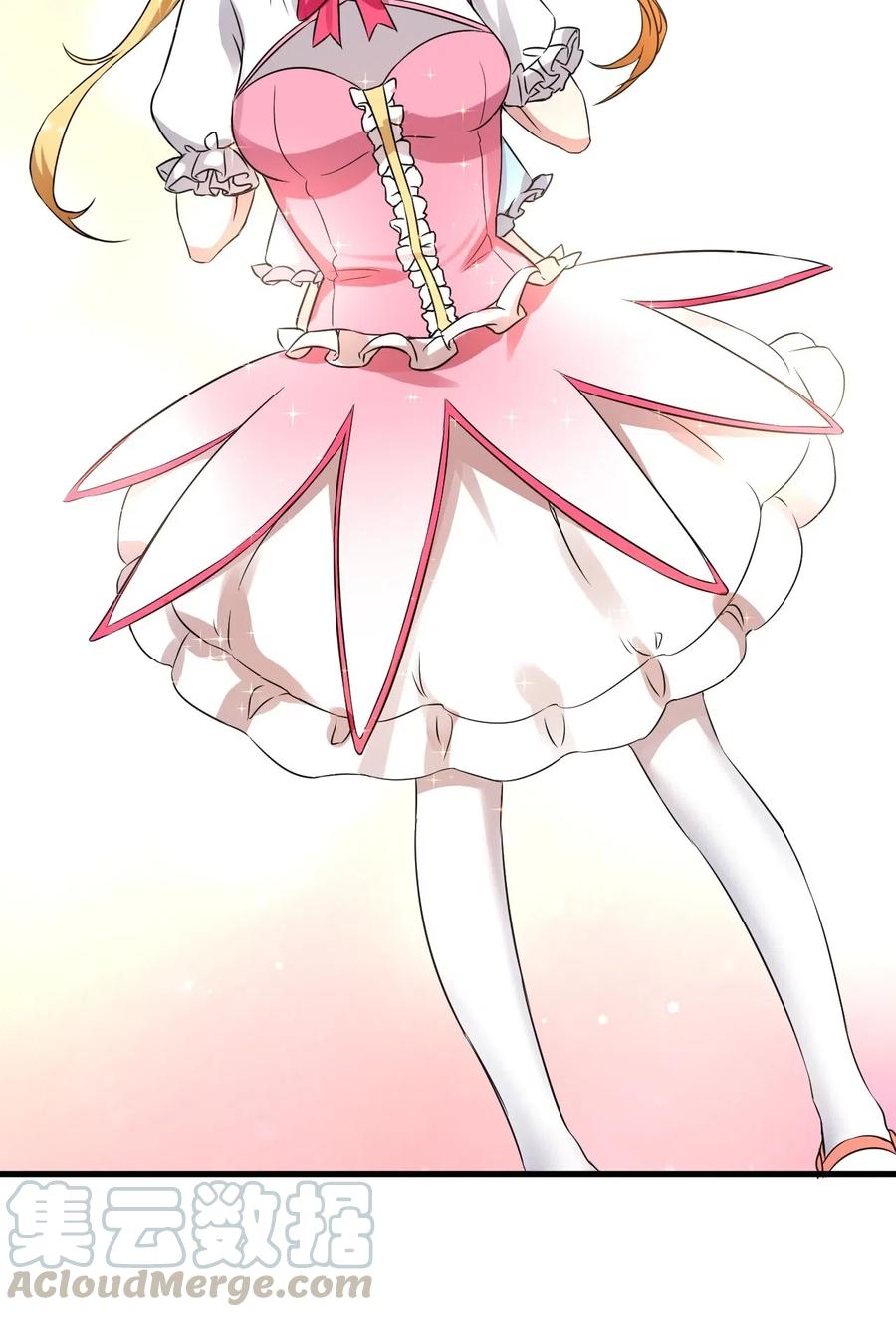 涩系大小姐的废宅养成计划041 女神的情书