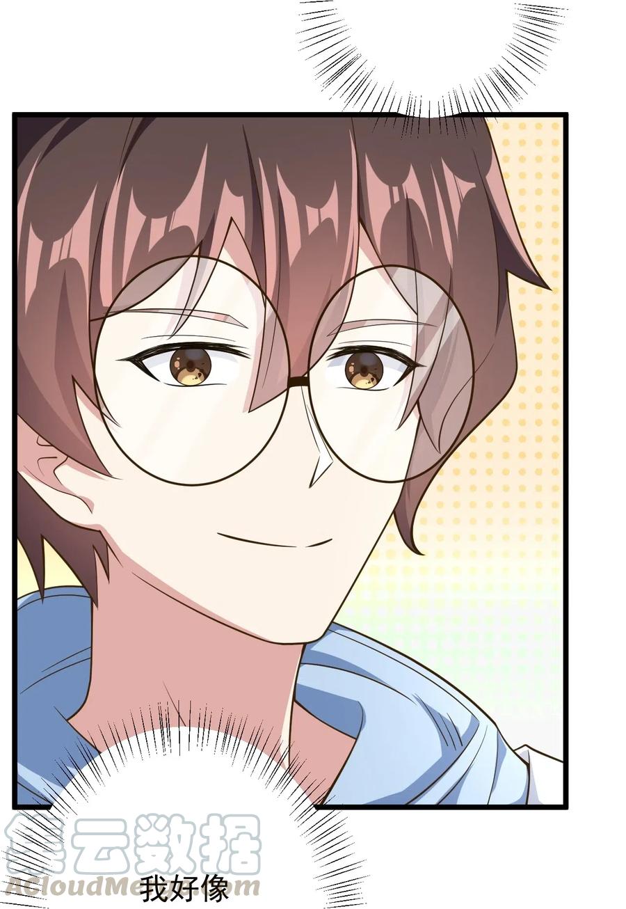 涩系大小姐的废宅养成计划042 合宿的特训