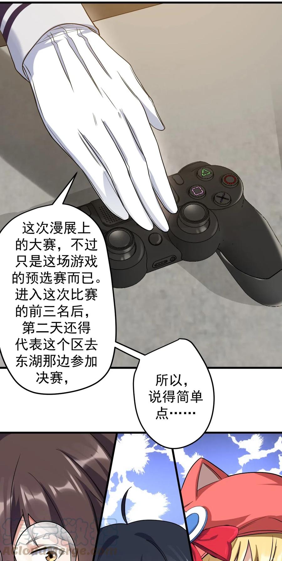 涩系大小姐的废宅养成计划042 合宿的特训