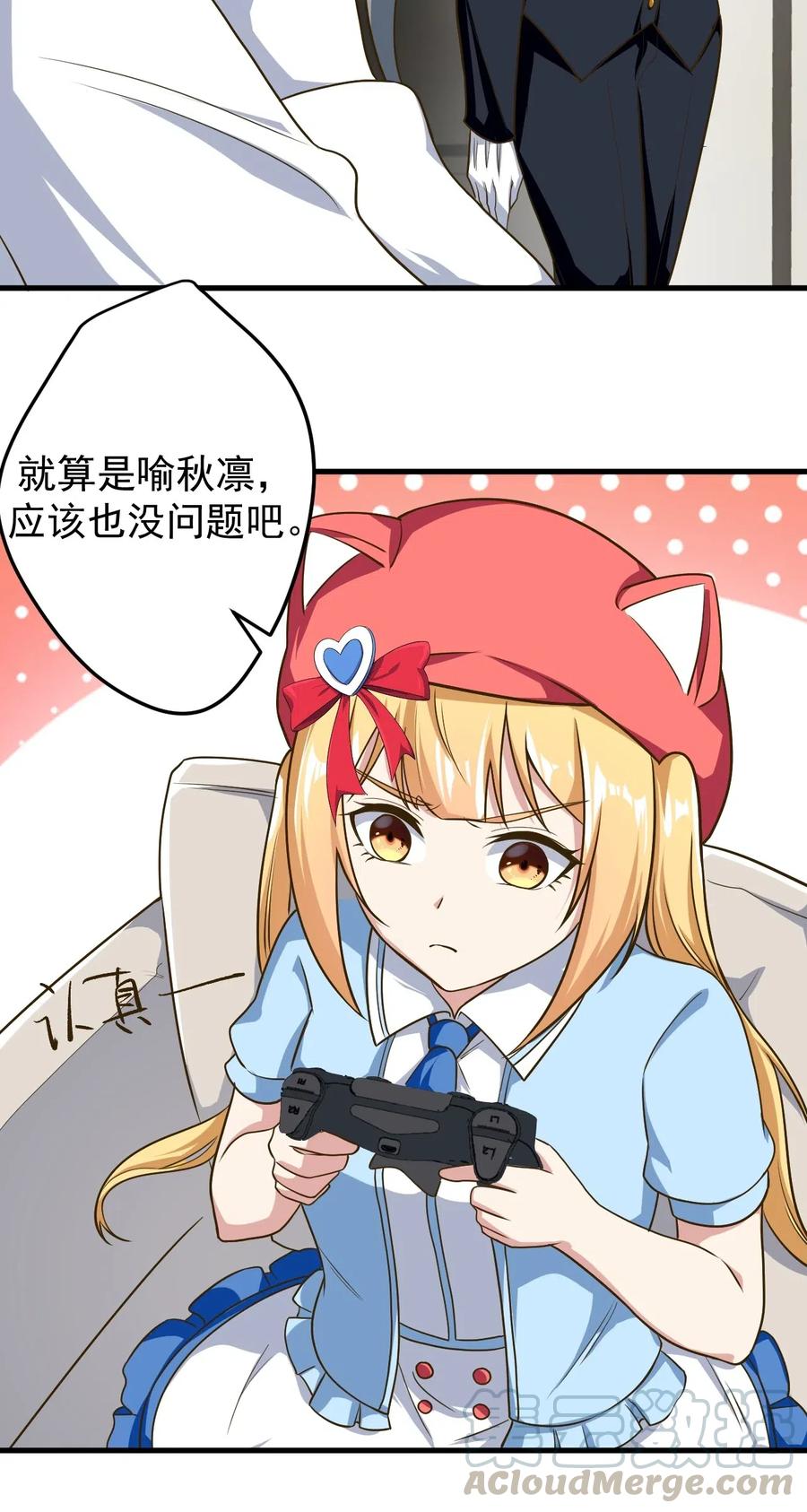 涩系大小姐的废宅养成计划042 合宿的特训