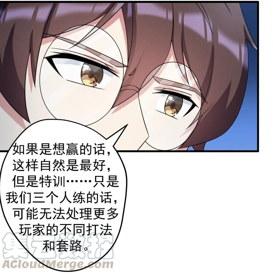 涩系大小姐的废宅养成计划042 合宿的特训