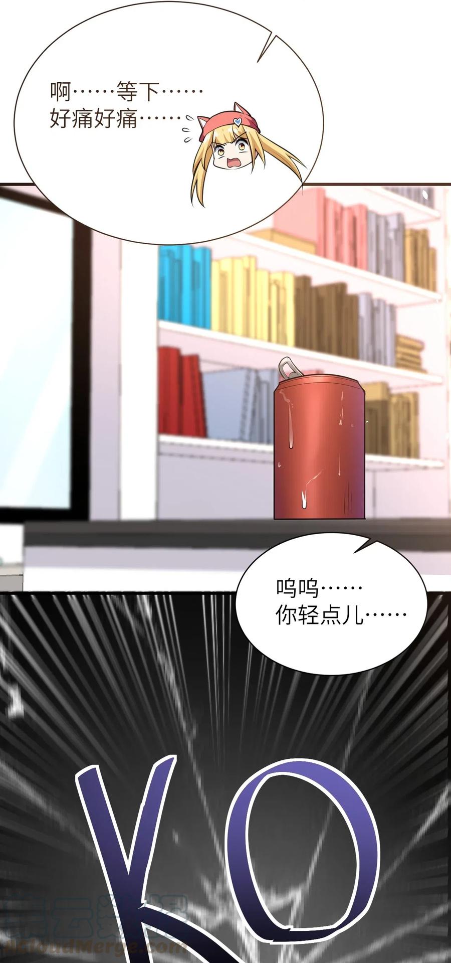 涩系大小姐的废宅养成计划043 男神导火索