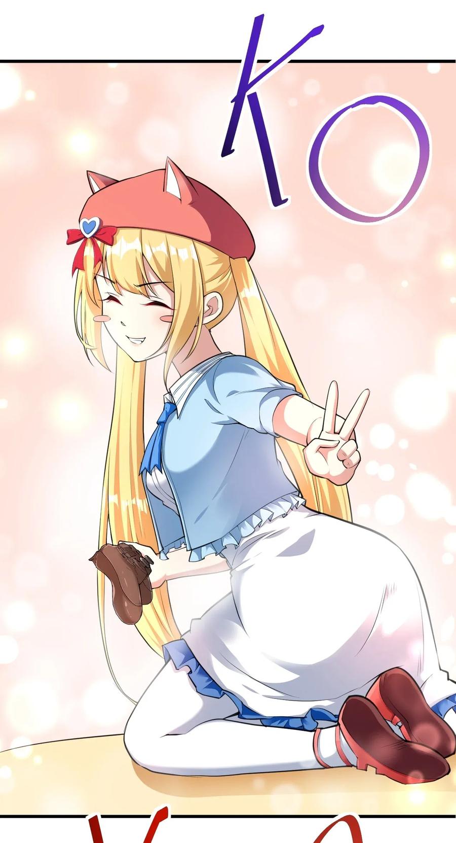 涩系大小姐的废宅养成计划043 男神导火索