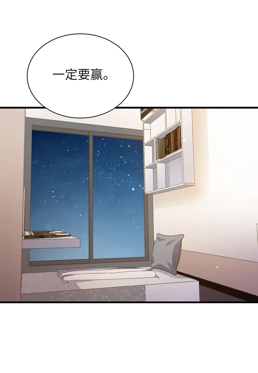 涩系大小姐的废宅养成计划043 男神导火索