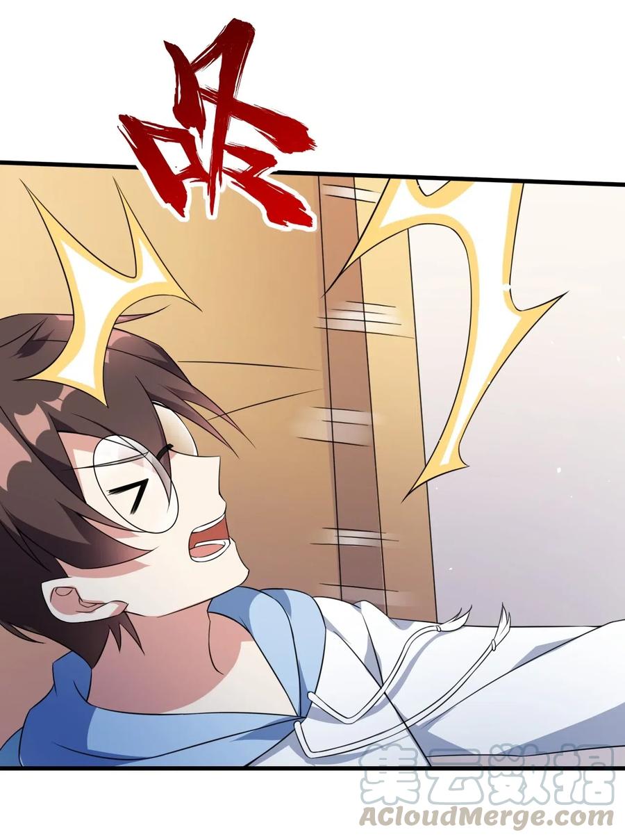 涩系大小姐的废宅养成计划043 男神导火索