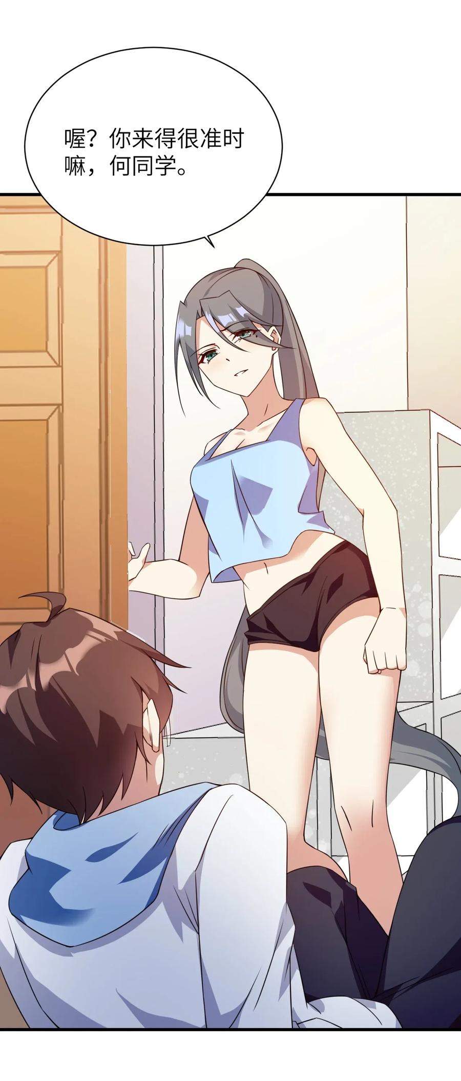 涩系大小姐的废宅养成计划043 男神导火索