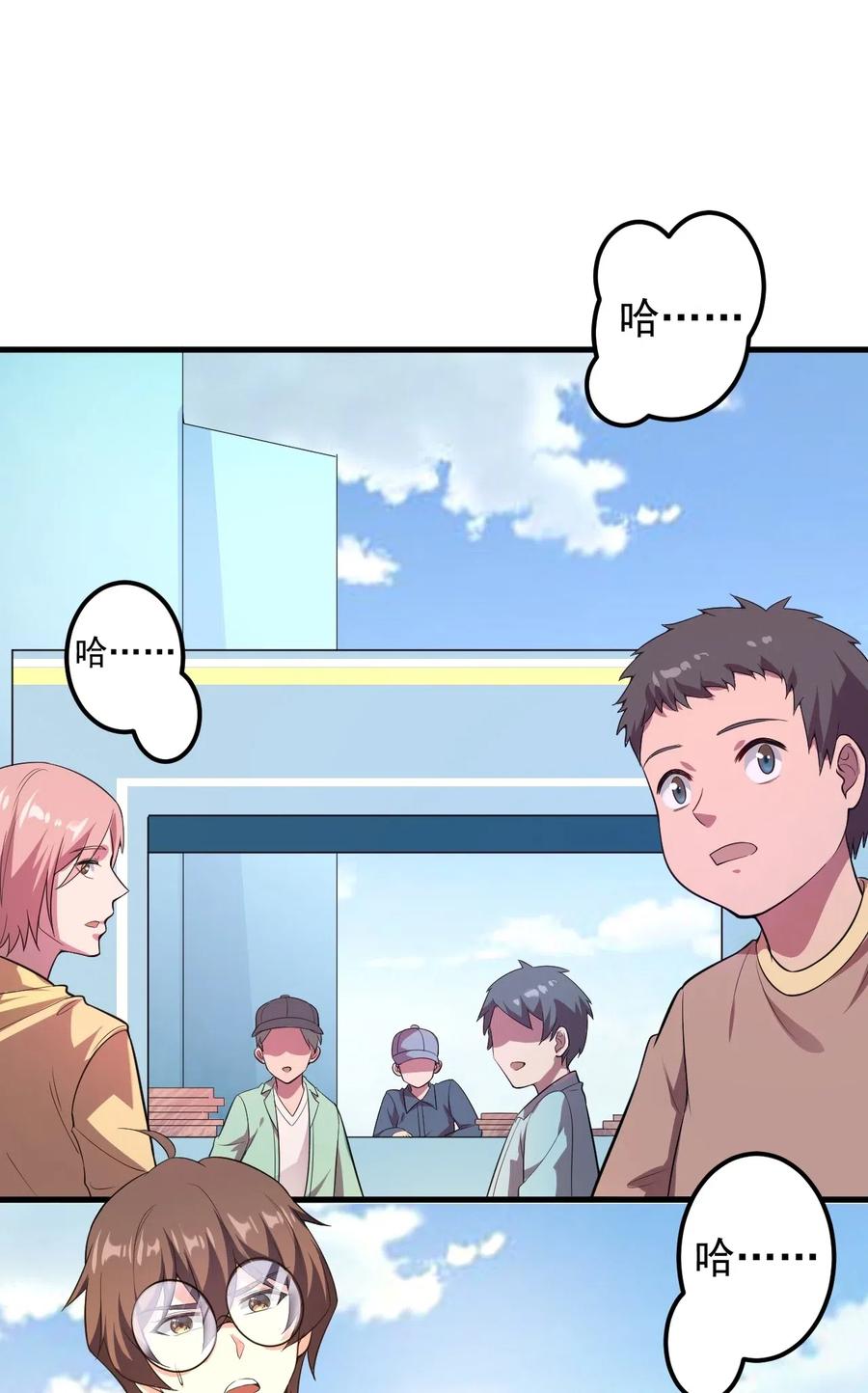 涩系大小姐的废宅养成计划045 女神的对决