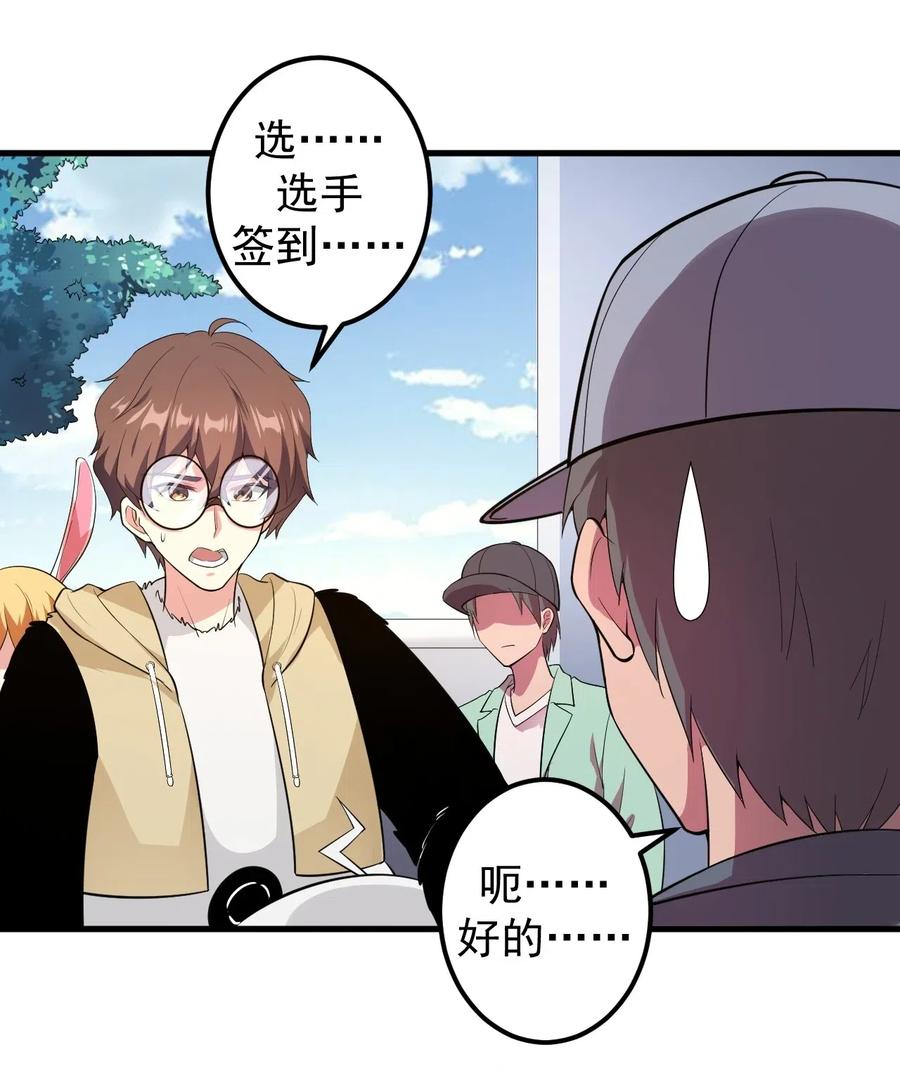 涩系大小姐的废宅养成计划045 女神的对决