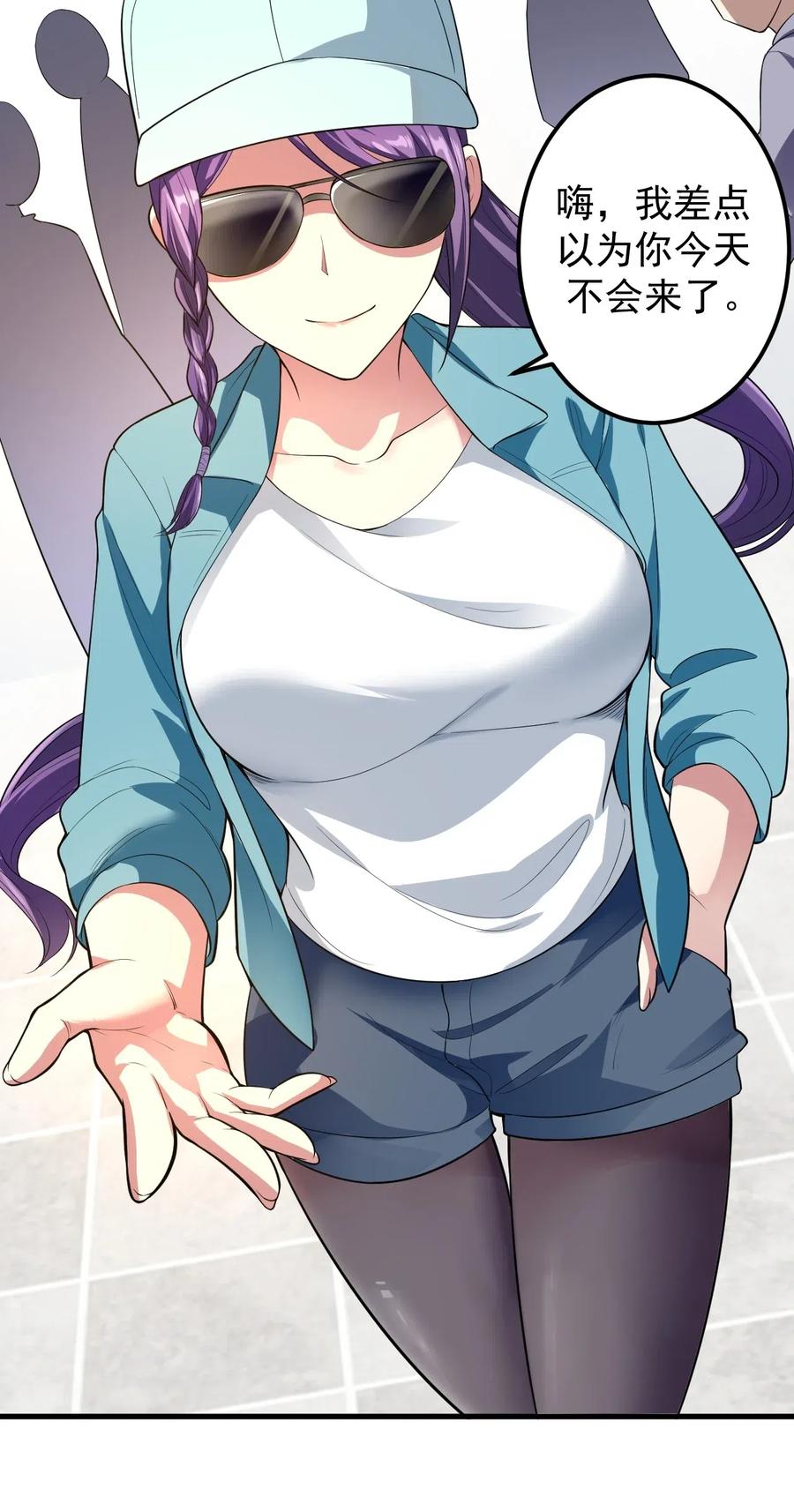 涩系大小姐的废宅养成计划045 女神的对决