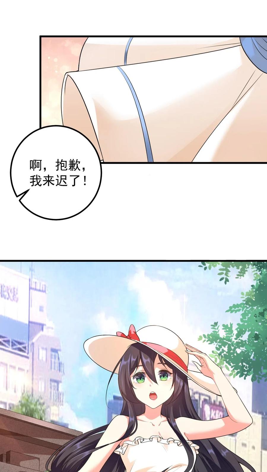 涩系大小姐的废宅养成计划047 单挑的团体赛