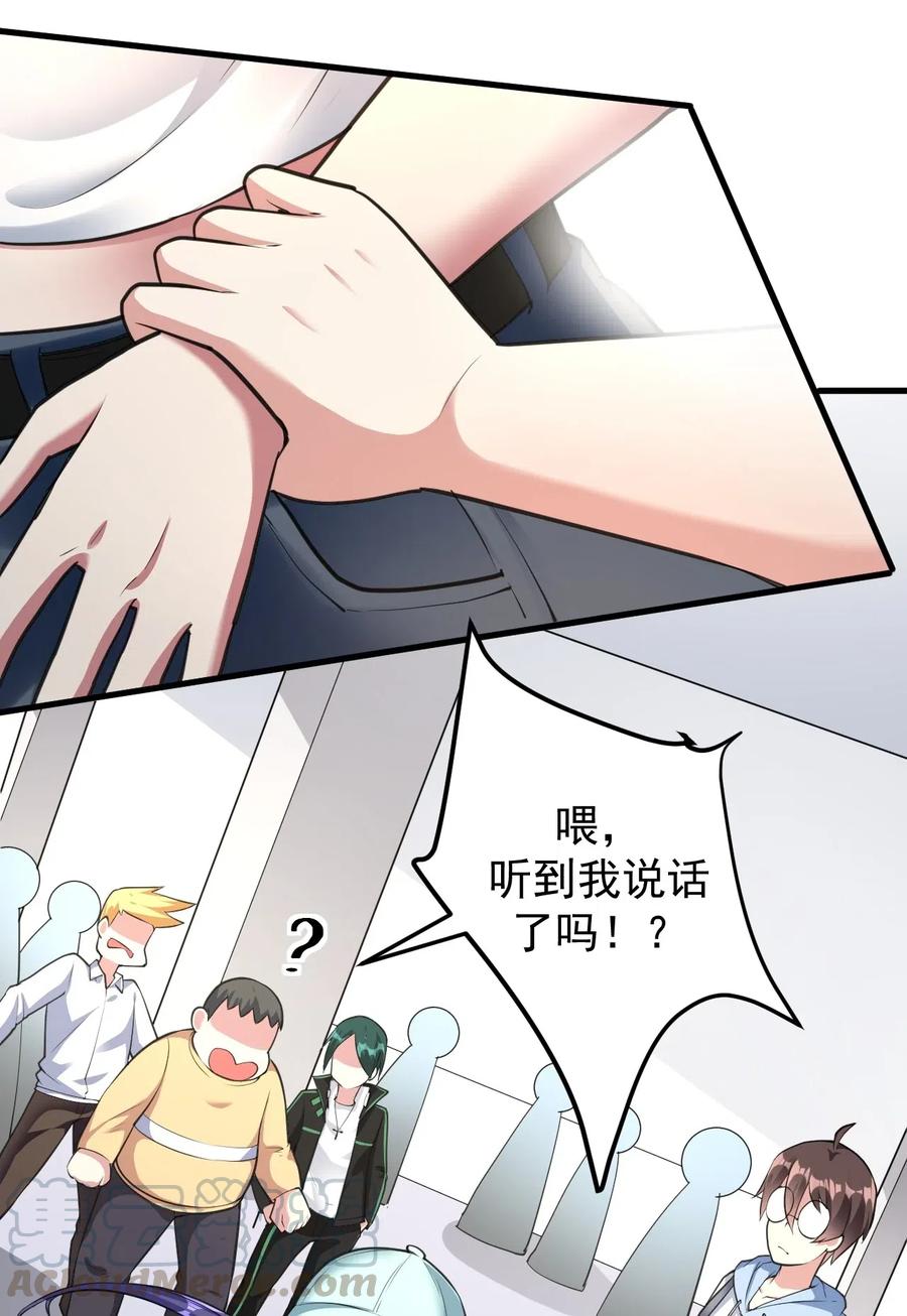 涩系大小姐的废宅养成计划047 单挑的团体赛