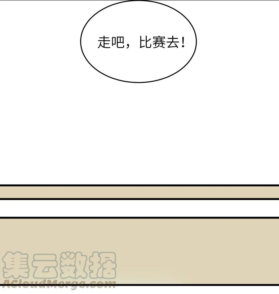 涩系大小姐的废宅养成计划048 一个人的胜利