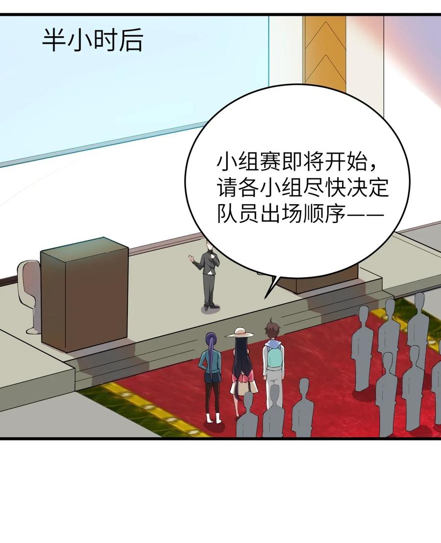 涩系大小姐的废宅养成计划048 一个人的胜利