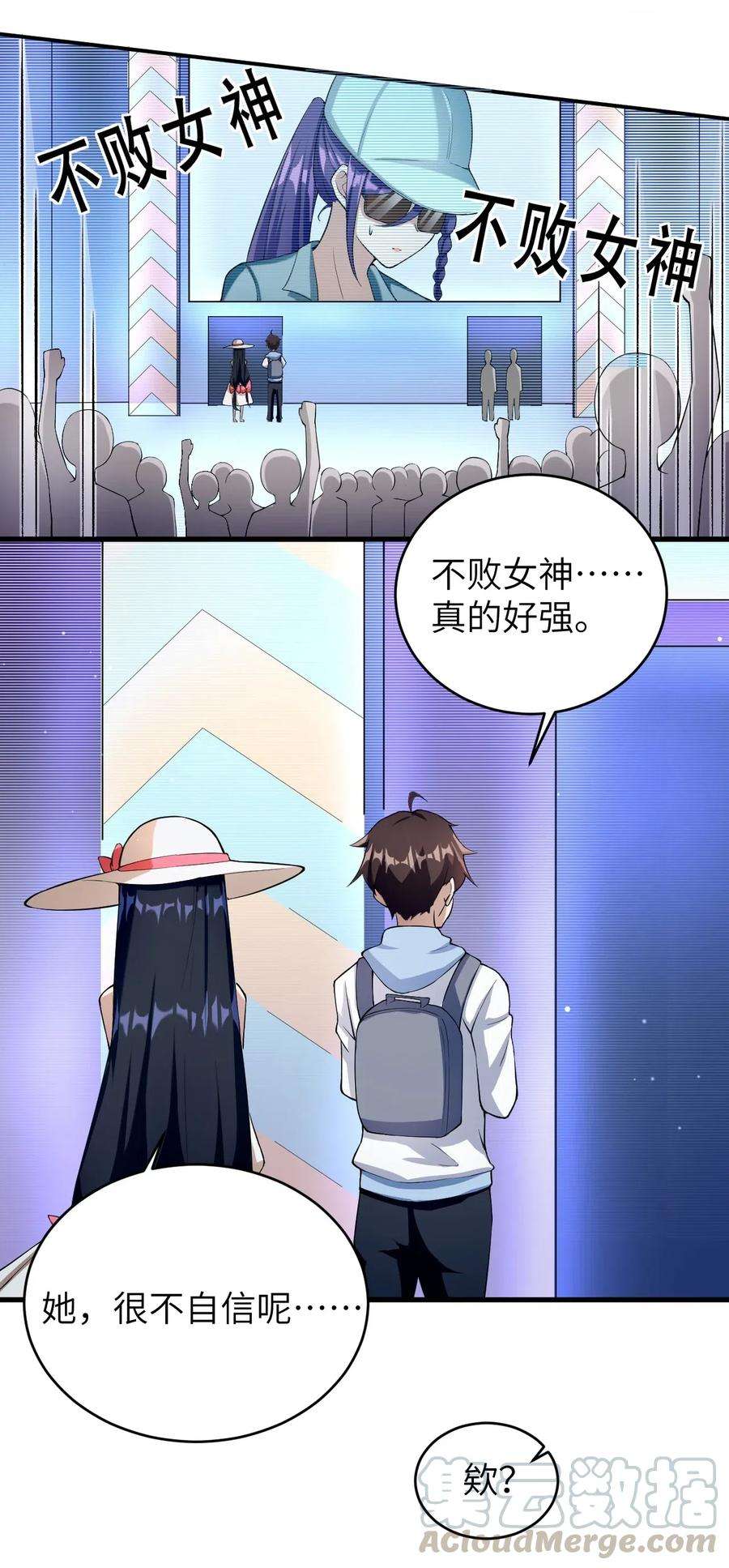 涩系大小姐的废宅养成计划048 一个人的胜利