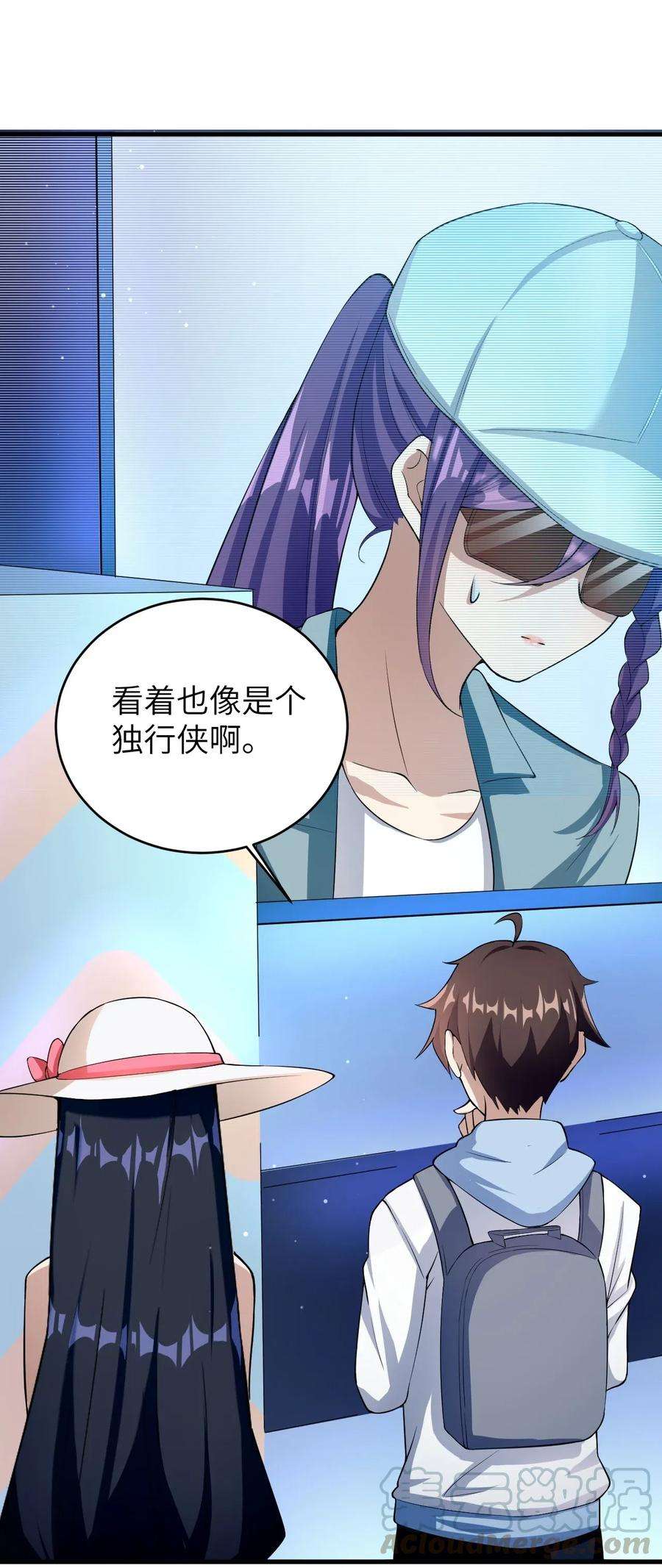 涩系大小姐的废宅养成计划048 一个人的胜利