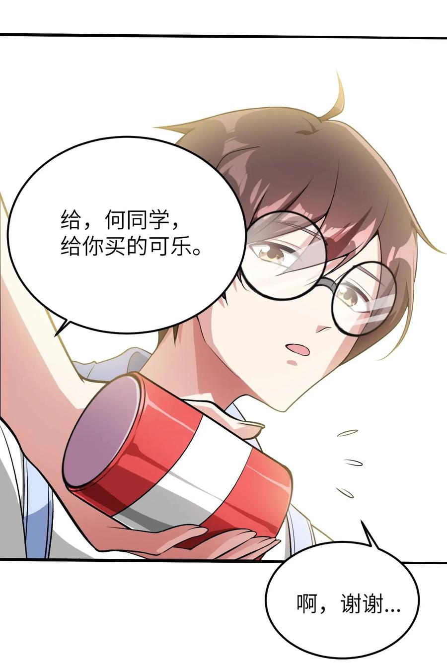 涩系大小姐的废宅养成计划048 一个人的胜利