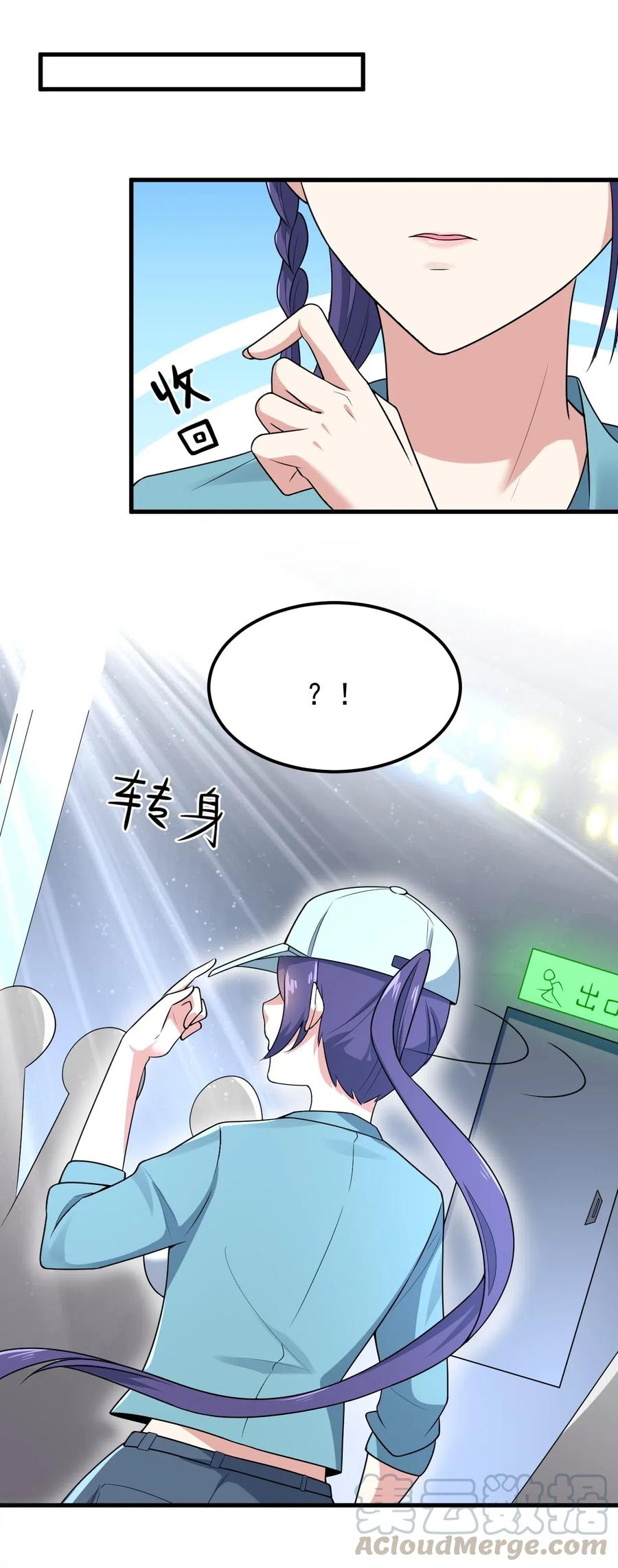 涩系大小姐的废宅养成计划049 逃走的队友