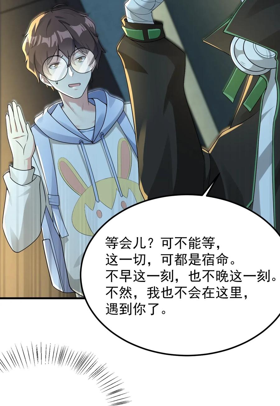 涩系大小姐的废宅养成计划050 湖心的秘密