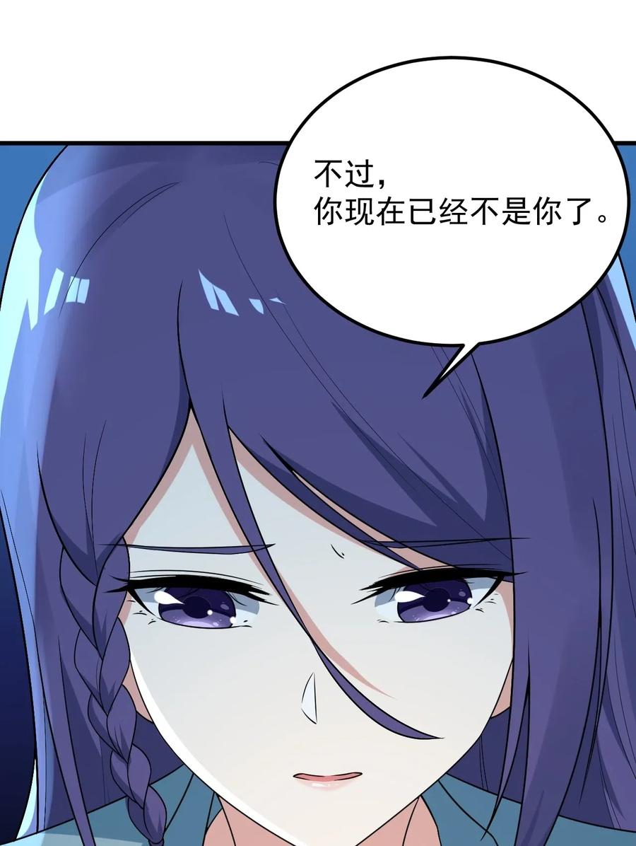 涩系大小姐的废宅养成计划050 湖心的秘密