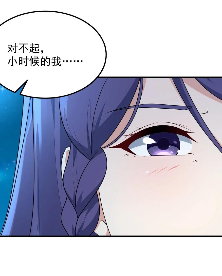 涩系大小姐的废宅养成计划050 湖心的秘密