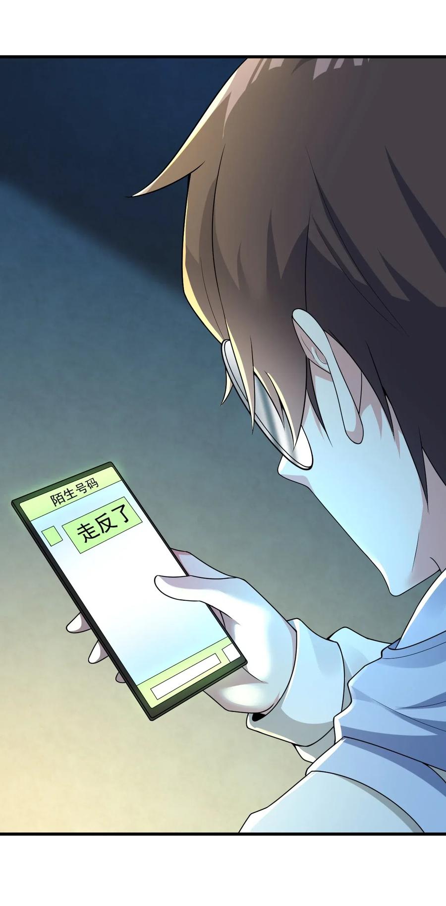 涩系大小姐的废宅养成计划050 湖心的秘密