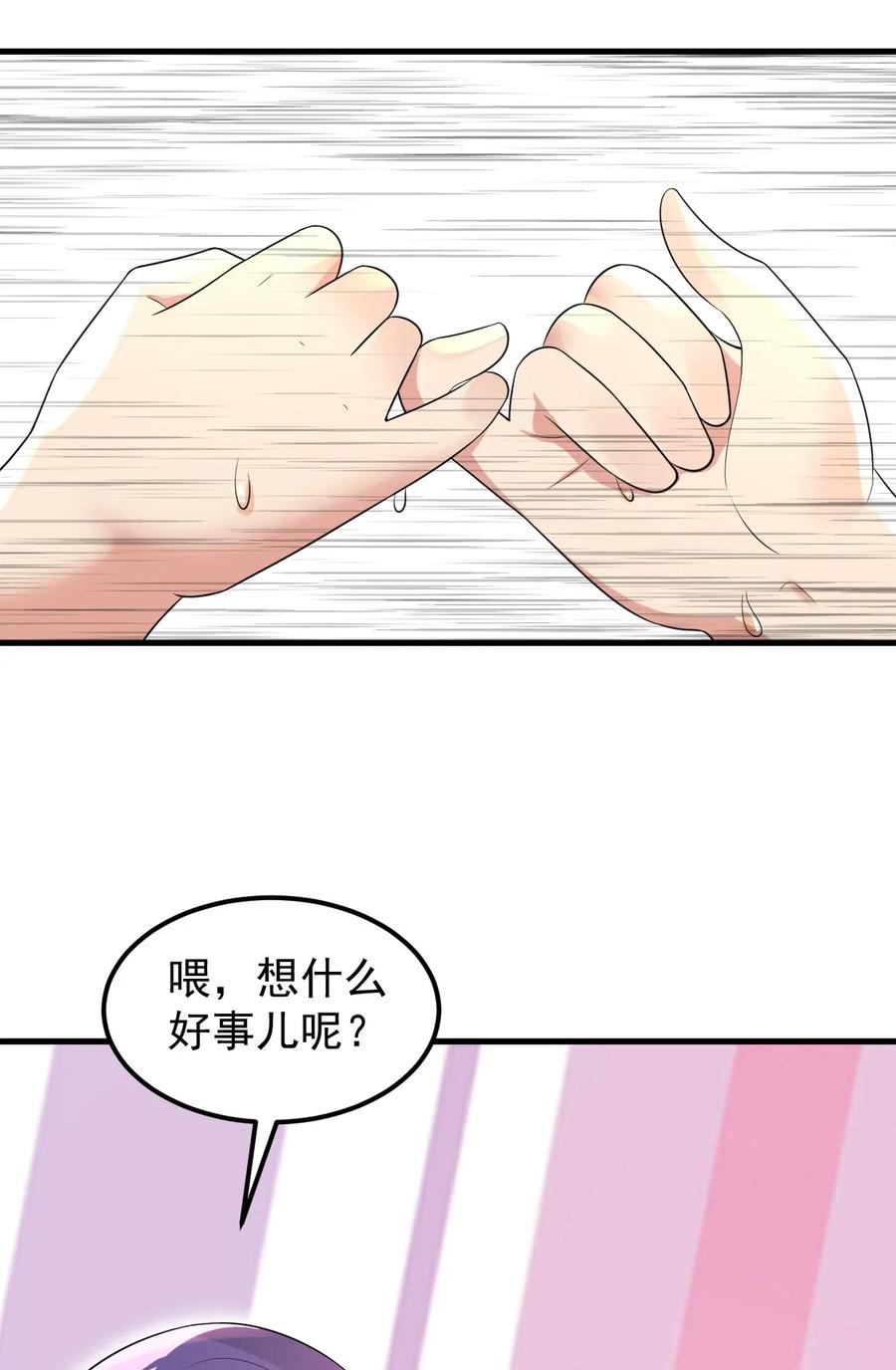 涩系大小姐的废宅养成计划051 复仇开始