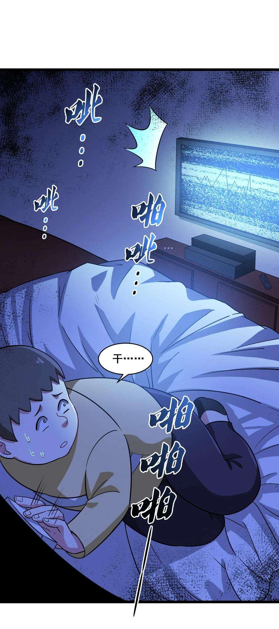 涩系大小姐的废宅养成计划052 复仇计划