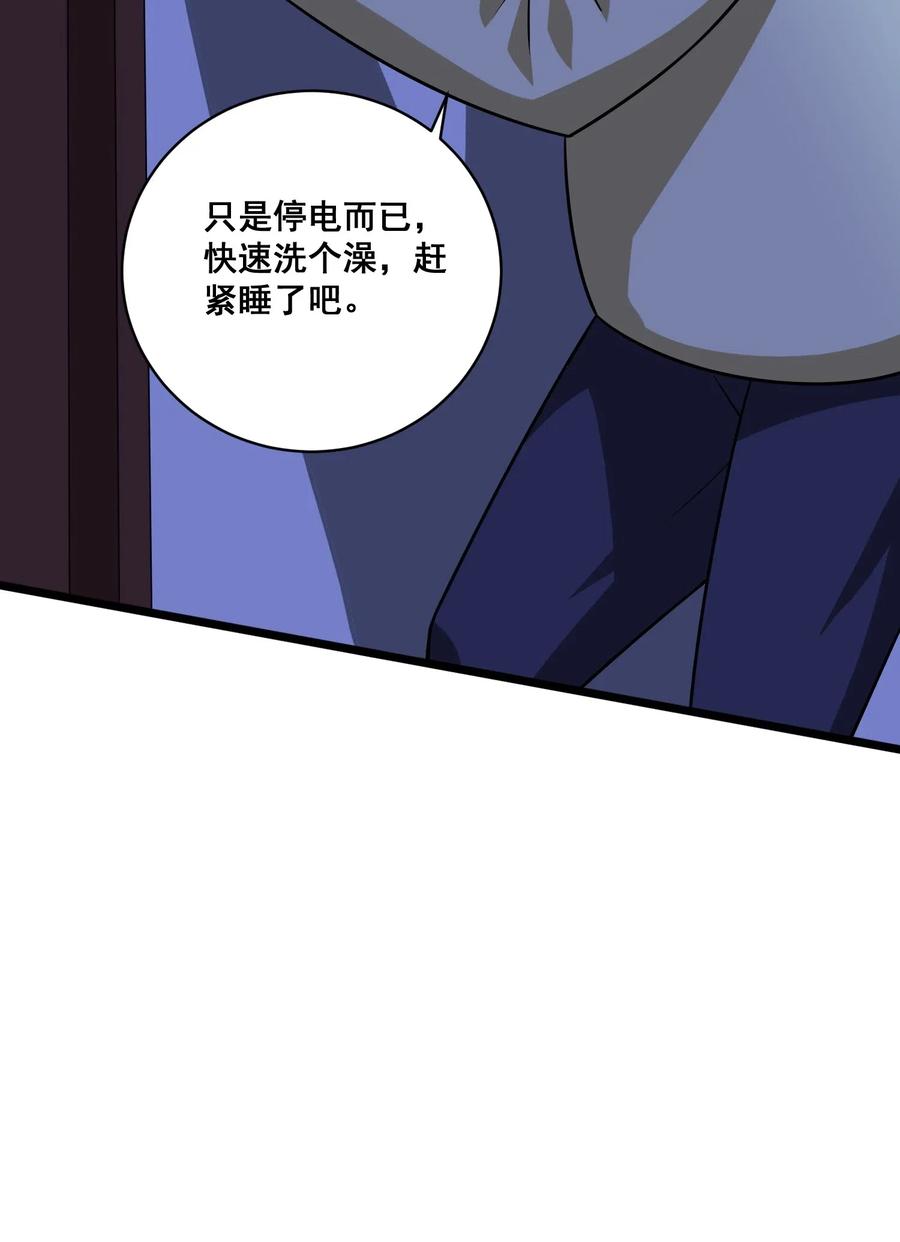 涩系大小姐的废宅养成计划052 复仇计划