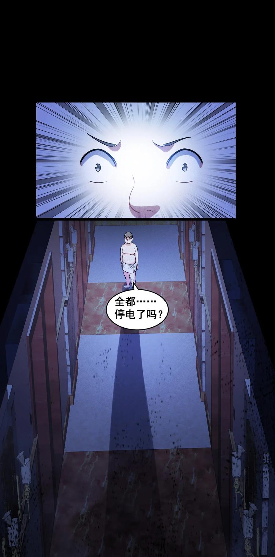 涩系大小姐的废宅养成计划052 复仇计划