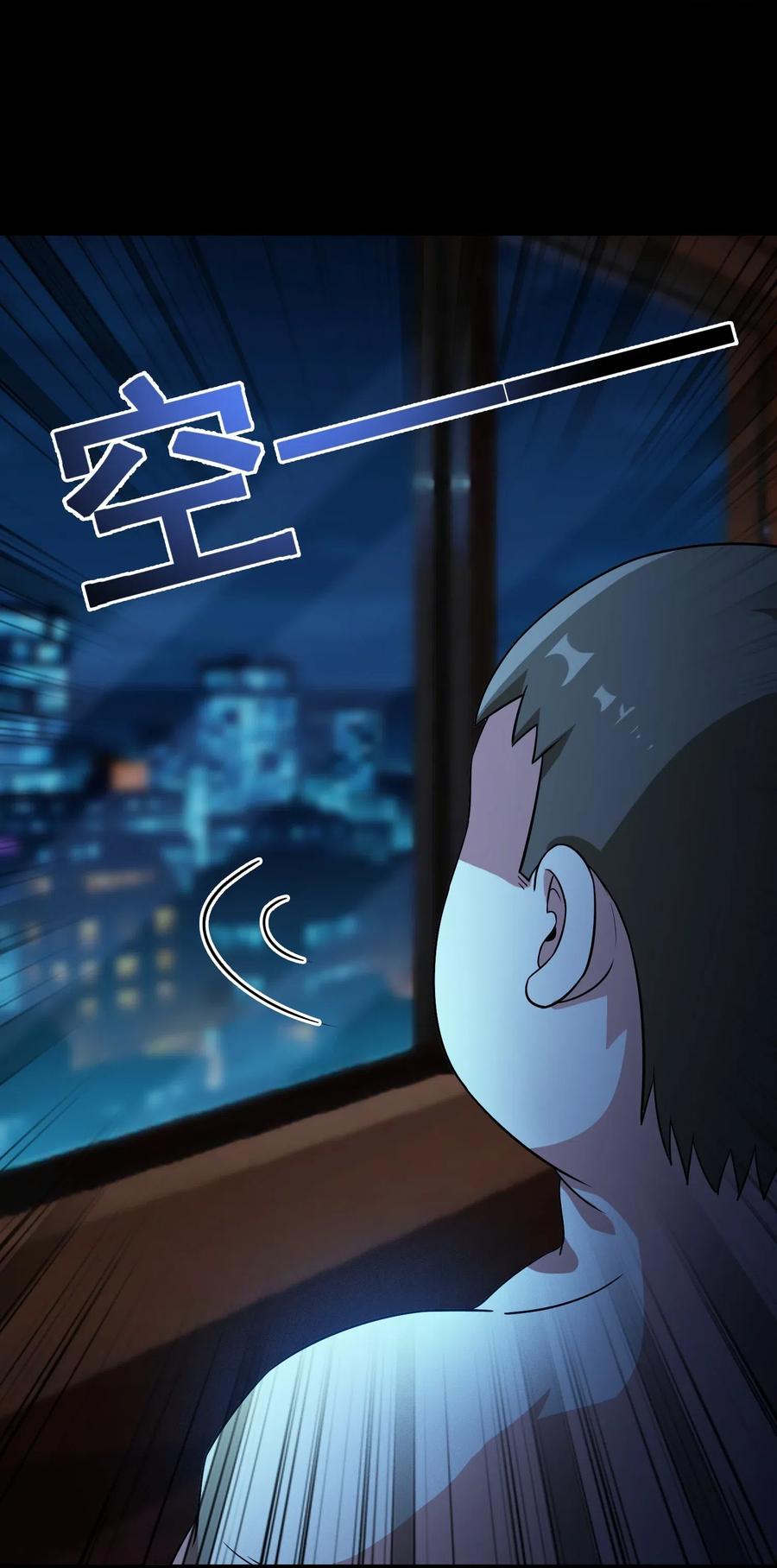 涩系大小姐的废宅养成计划052 复仇计划