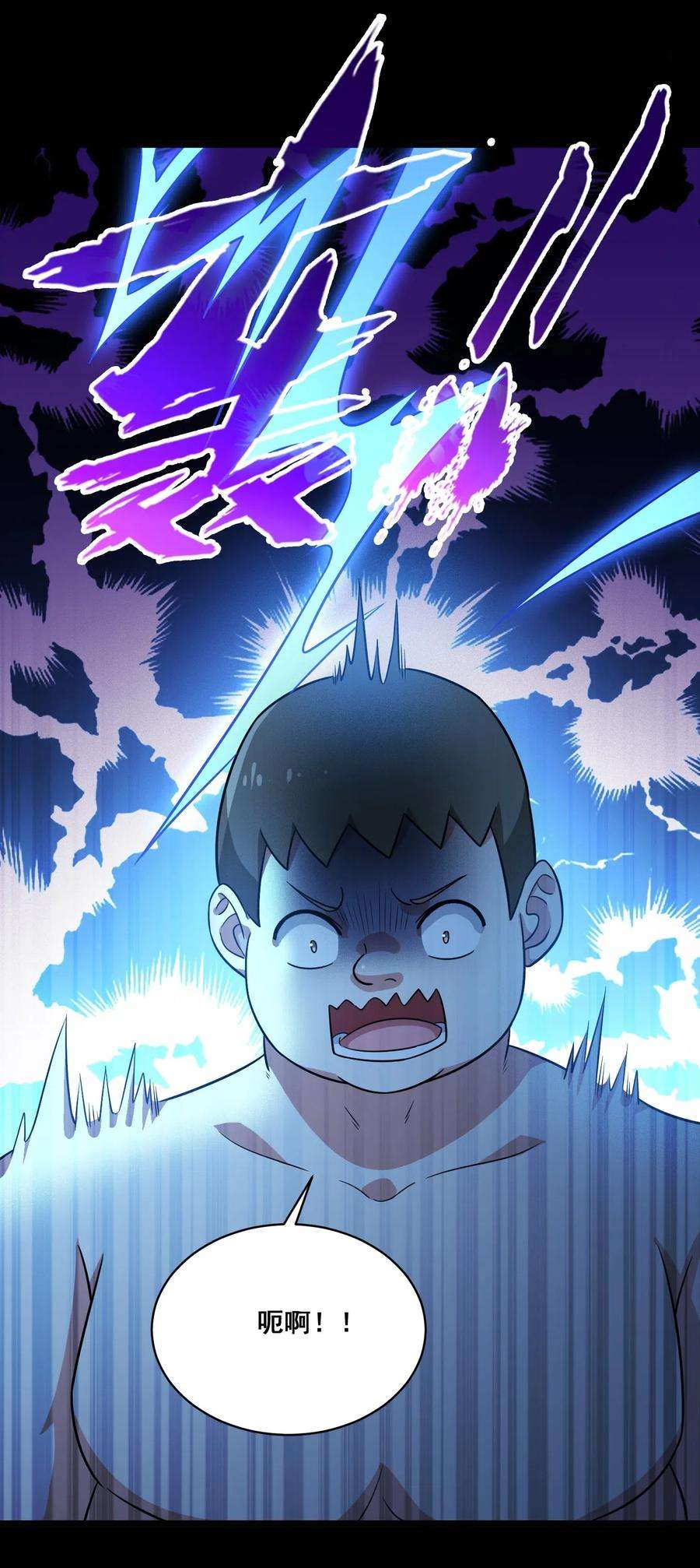 涩系大小姐的废宅养成计划052 复仇计划