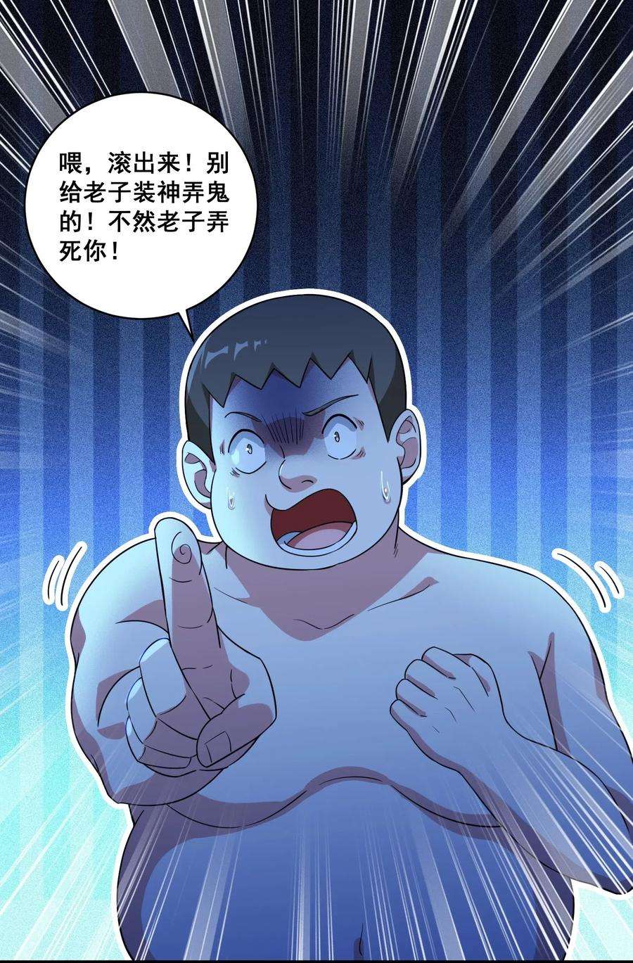涩系大小姐的废宅养成计划052 复仇计划