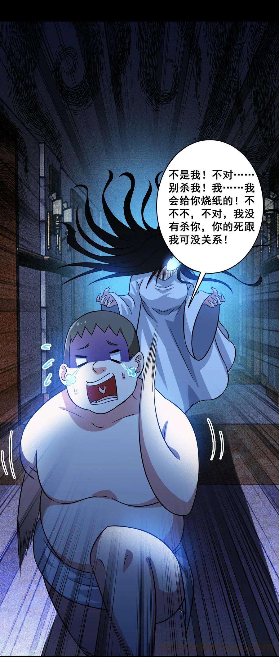 涩系大小姐的废宅养成计划052 复仇计划