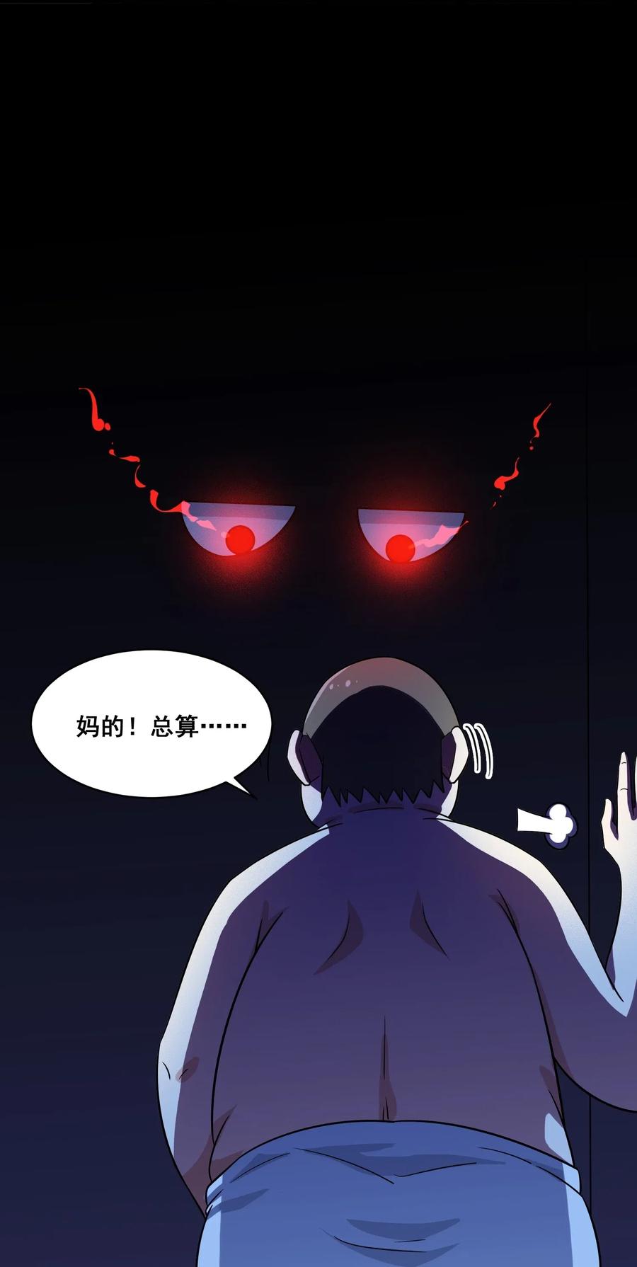 涩系大小姐的废宅养成计划052 复仇计划