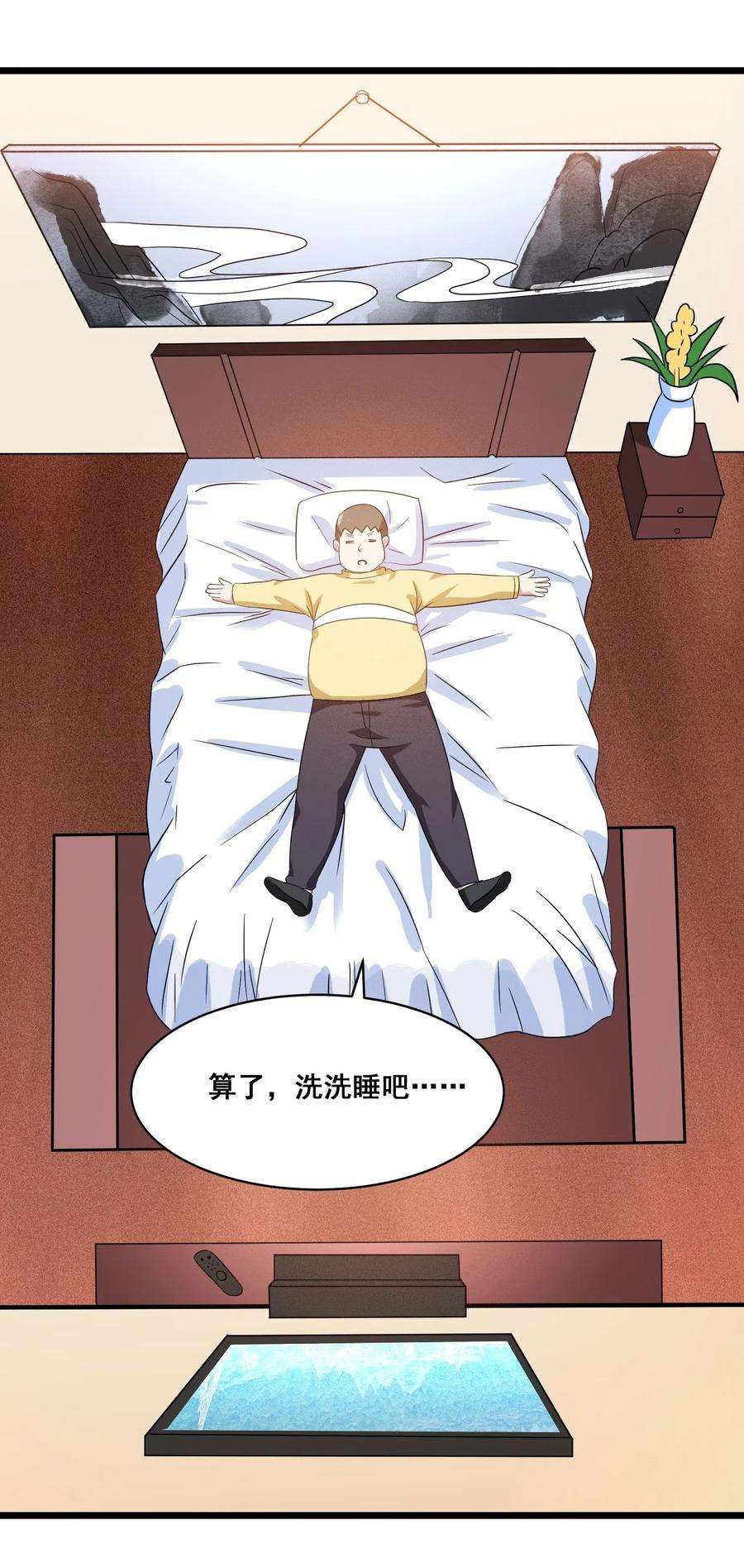 涩系大小姐的废宅养成计划052 复仇计划