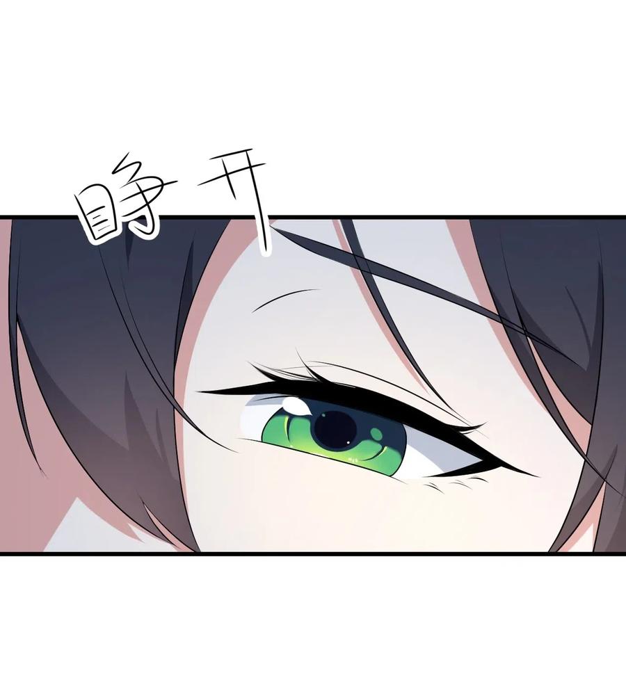 涩系大小姐的废宅养成计划053 藏起来的秘密