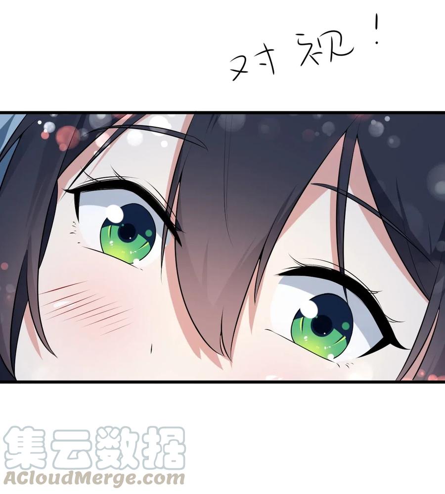 涩系大小姐的废宅养成计划053 藏起来的秘密