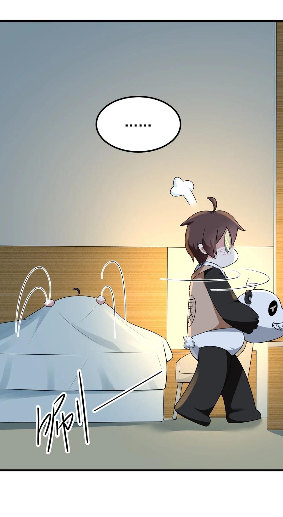 涩系大小姐的废宅养成计划053 藏起来的秘密