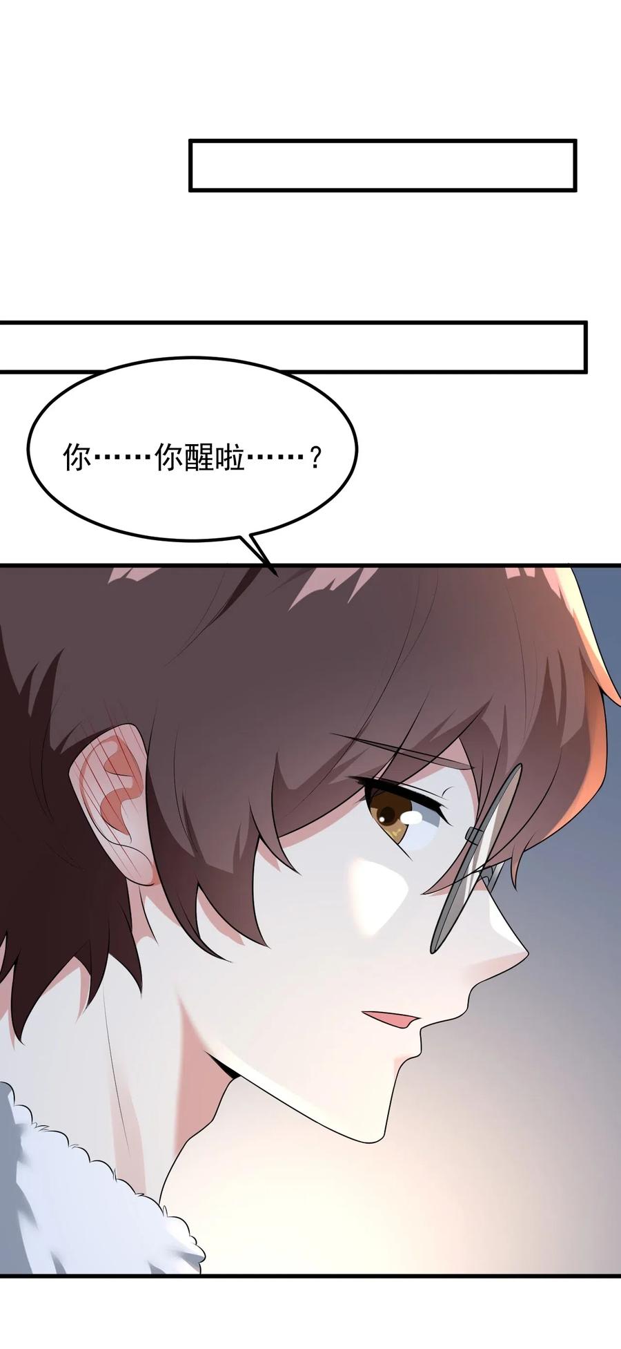 涩系大小姐的废宅养成计划053 藏起来的秘密