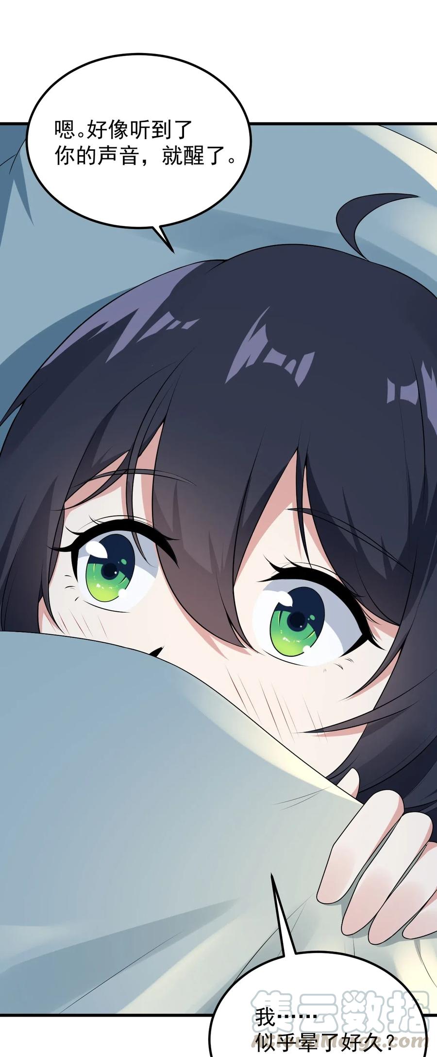 涩系大小姐的废宅养成计划053 藏起来的秘密