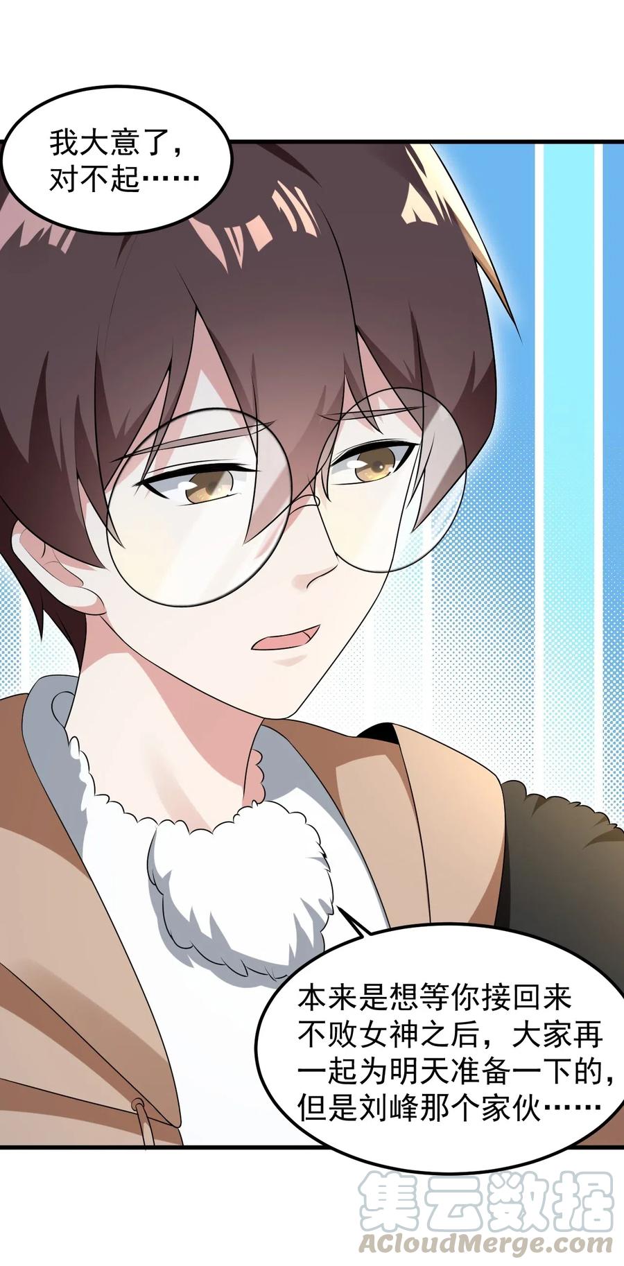 涩系大小姐的废宅养成计划053 藏起来的秘密