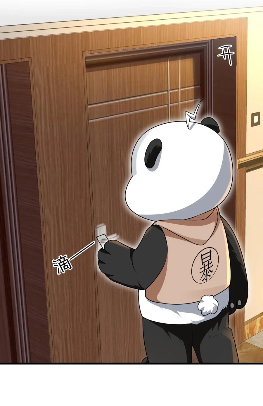 涩系大小姐的废宅养成计划053 藏起来的秘密