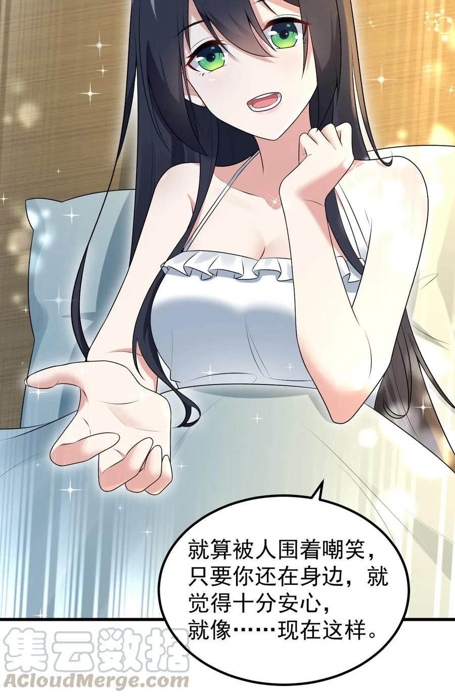 涩系大小姐的废宅养成计划053 藏起来的秘密