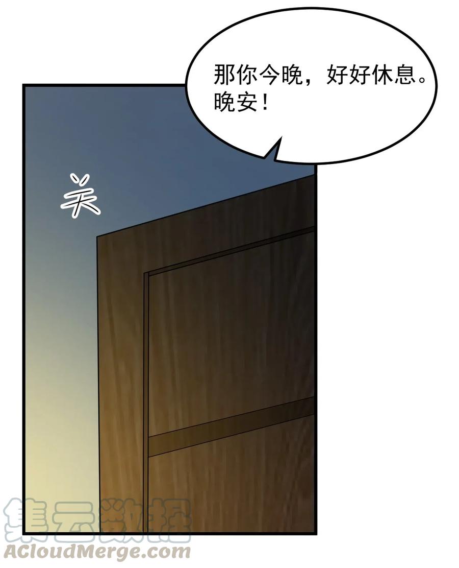 涩系大小姐的废宅养成计划053 藏起来的秘密