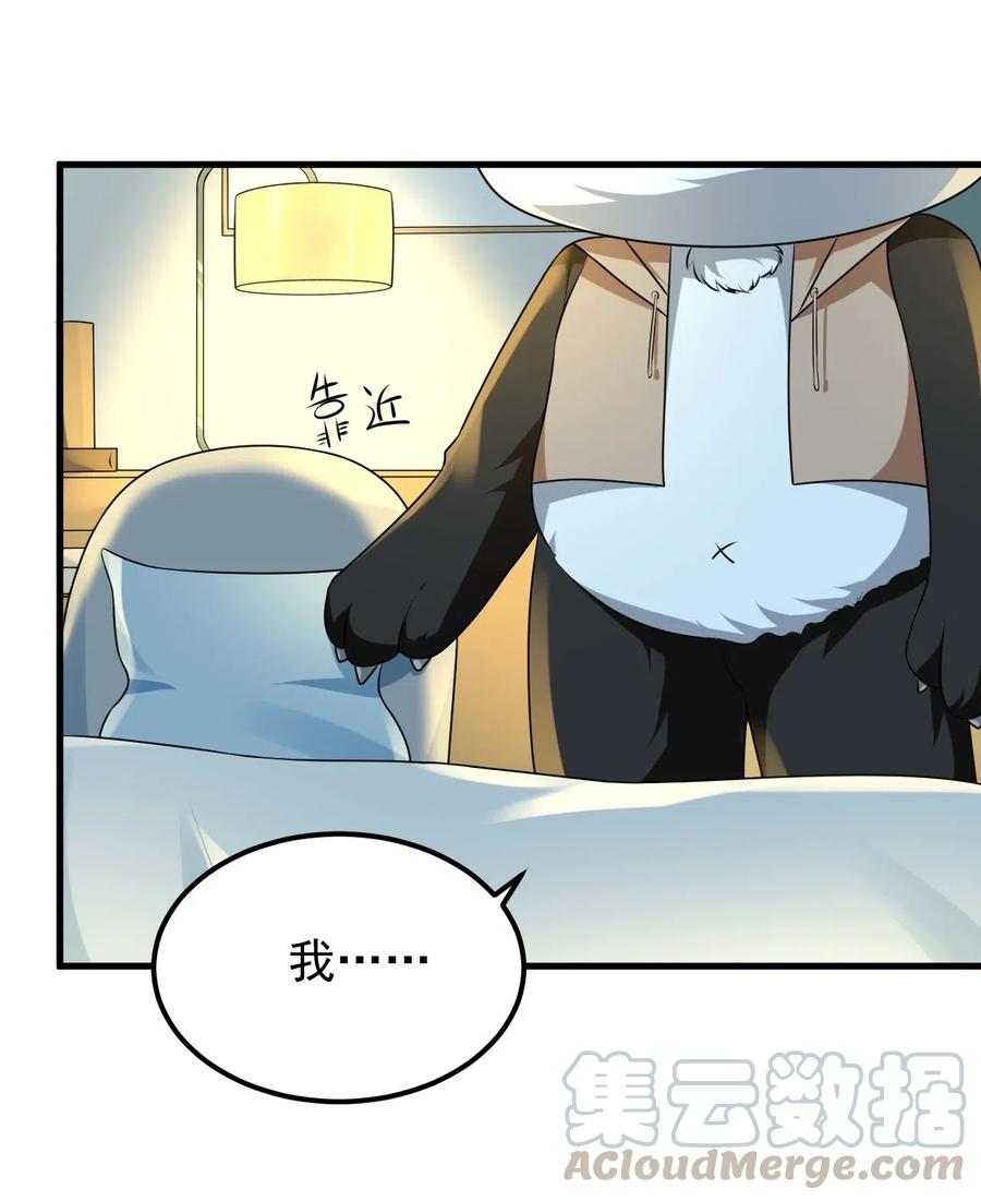 涩系大小姐的废宅养成计划053 藏起来的秘密