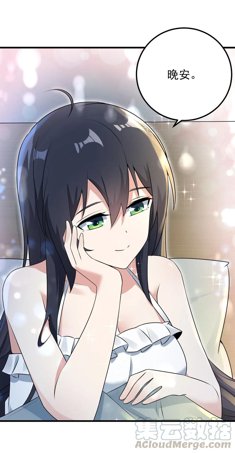 涩系大小姐的废宅养成计划053 藏起来的秘密