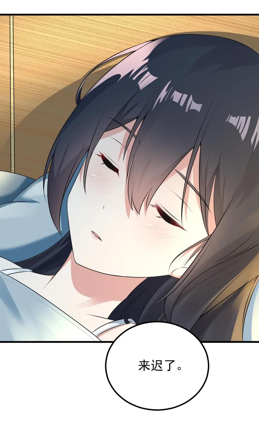 涩系大小姐的废宅养成计划053 藏起来的秘密