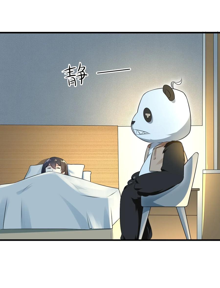 涩系大小姐的废宅养成计划053 藏起来的秘密