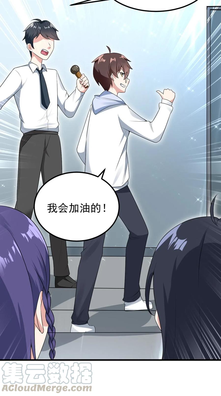 涩系大小姐的废宅养成计划053 藏起来的秘密