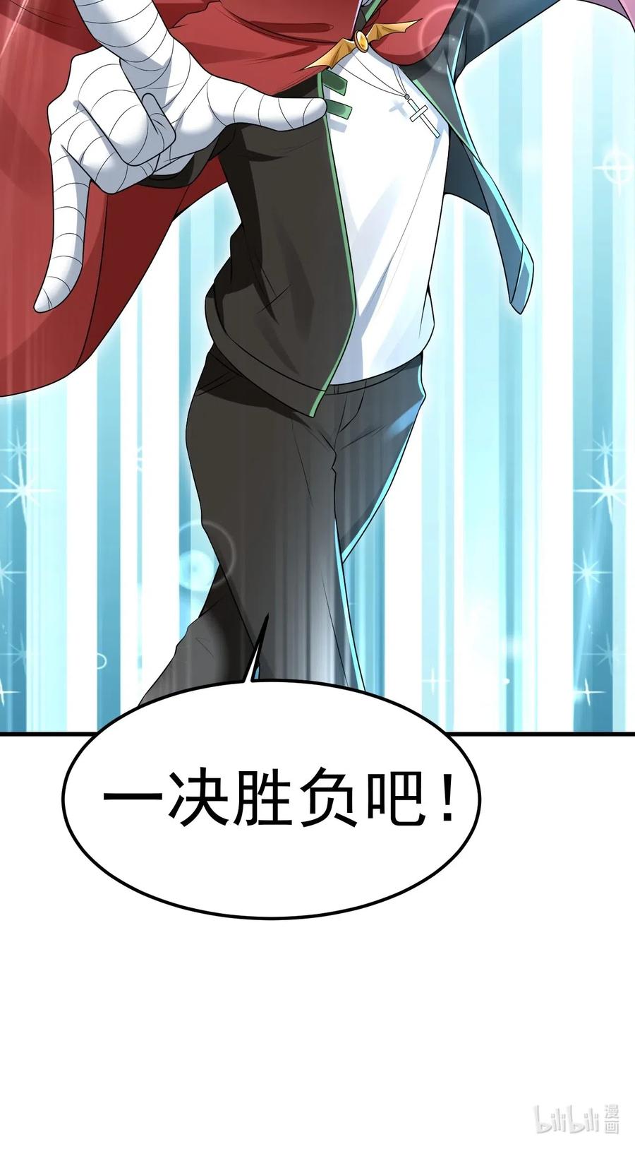 涩系大小姐的废宅养成计划053 藏起来的秘密